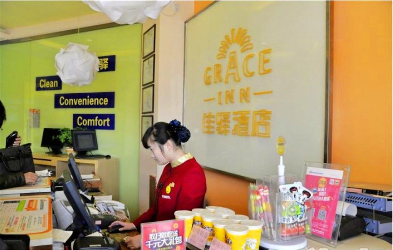 Grace Inn Jimo Heshan Road Jialejia Branch Dış mekan fotoğraf